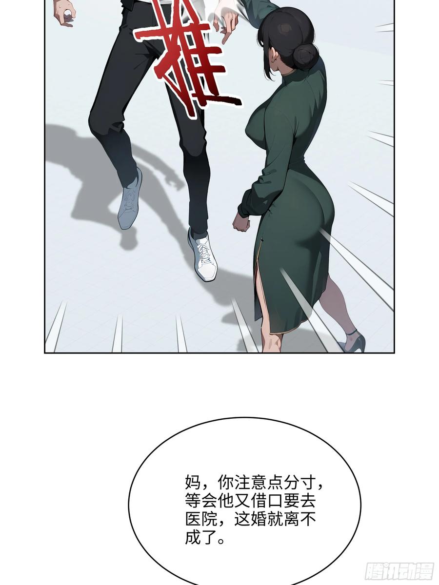 大夏剑主 - 50 死皮赖脸？！ - 第41张图