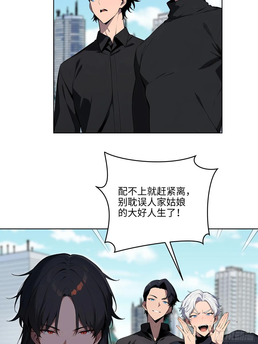 大夏剑主 - 50 死皮赖脸？！ - 第14张图