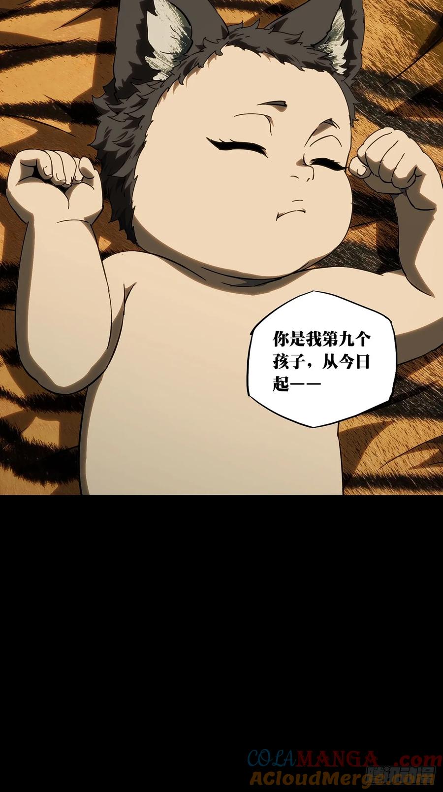 大象无形 第四百八十一章_九郎中 第39页