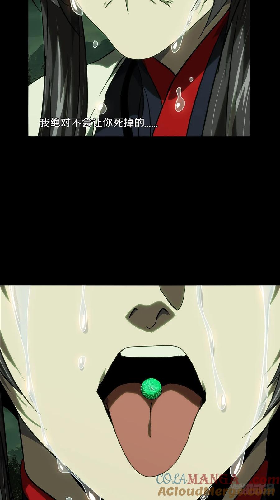 大象无形 第四百八十一章_九郎中 第35页