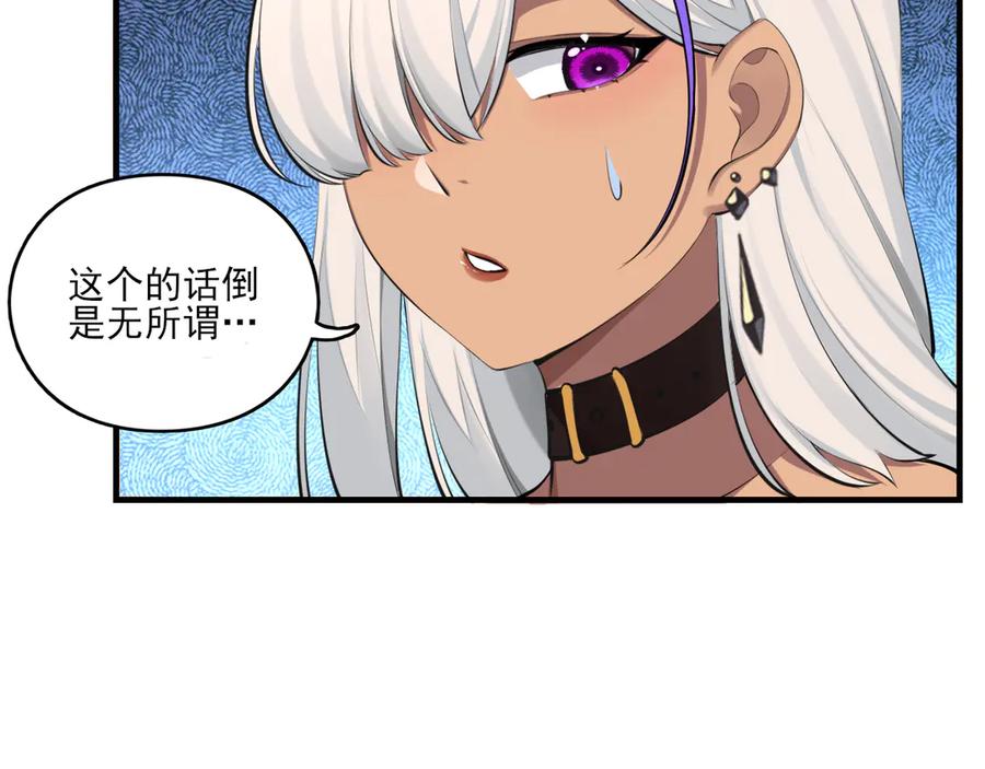 为了妹妹我只好女装上班 - 第7话 被拿捏了 - 第11张图