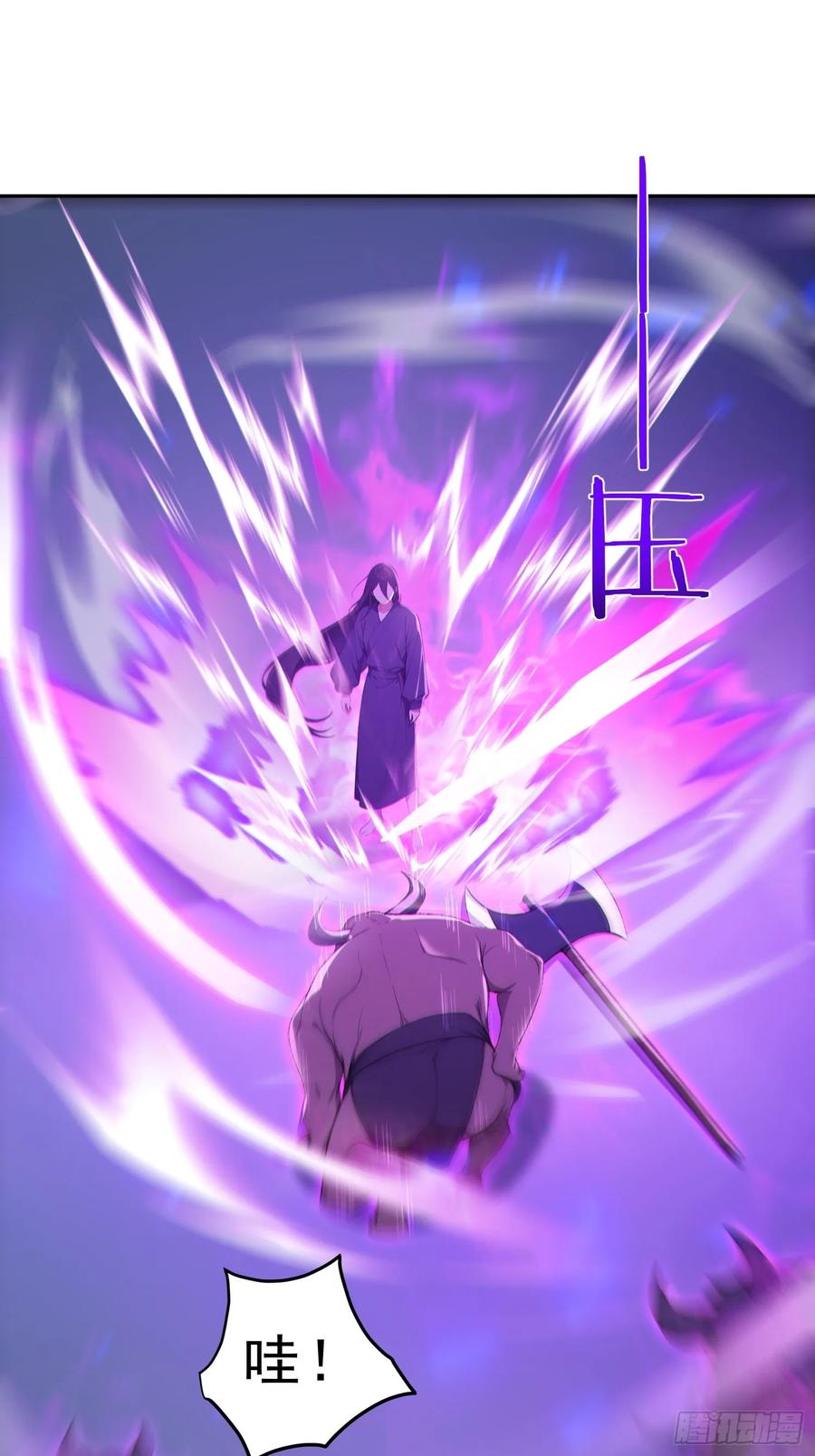 《我真不想当圣仙》90 重铸先祖荣光！ 第11页