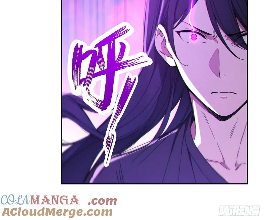 《我真不想当圣仙》90 重铸先祖荣光！ 第10页