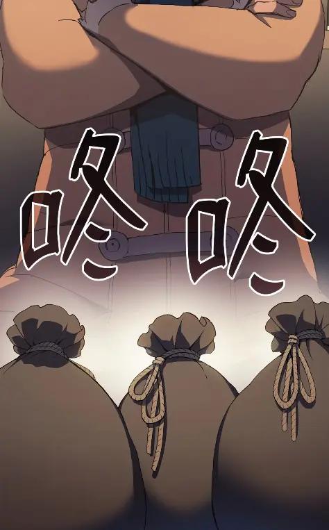 《拳王转世》14 过去的缘分（2） 第56页