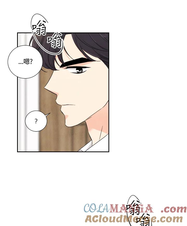 《纵然心痛》第21话 第43页