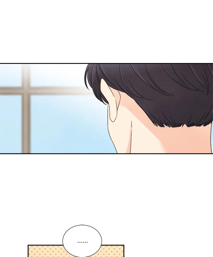 《纵然心痛》第21话 第41页