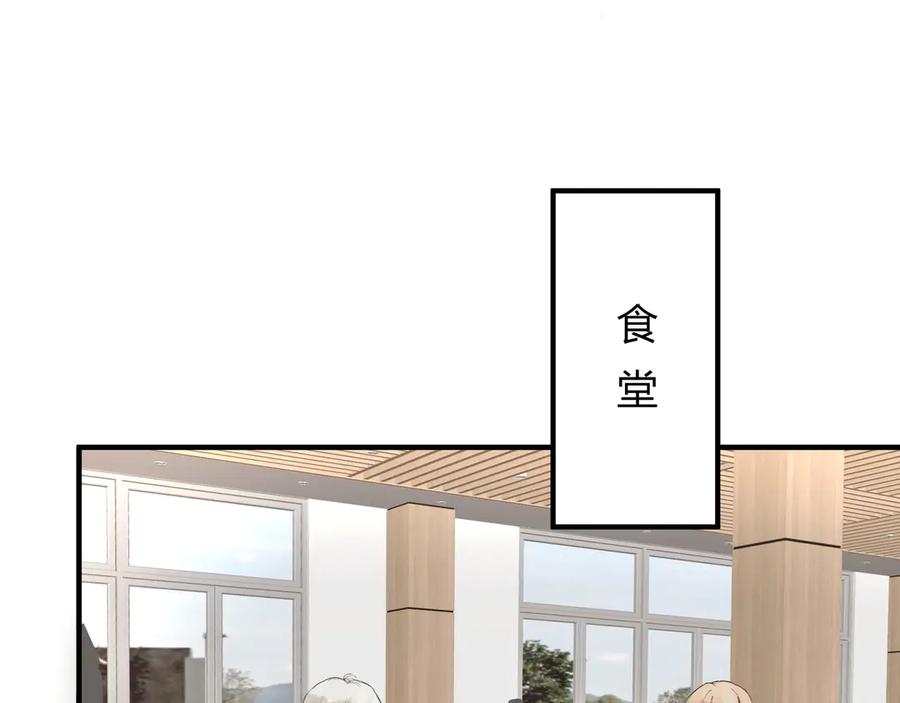 《欺诈信徒》不会放手的2 第15页