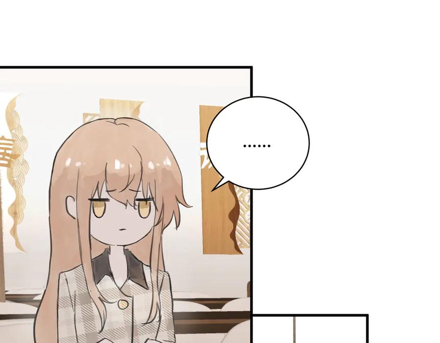 《欺诈信徒》不会放手的2 第17页
