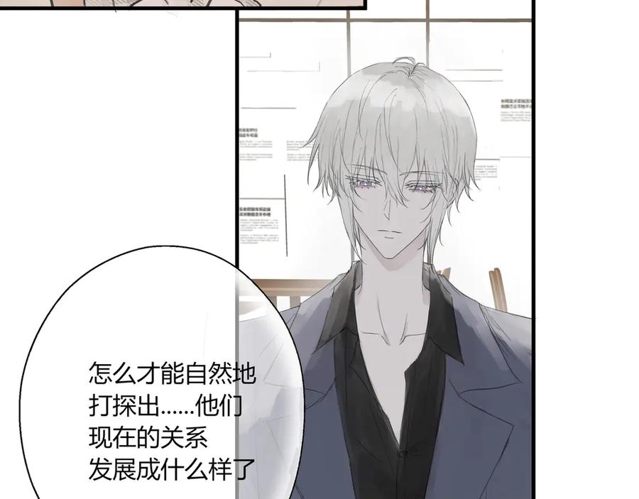 《欺诈信徒》不会放手的2 第18页