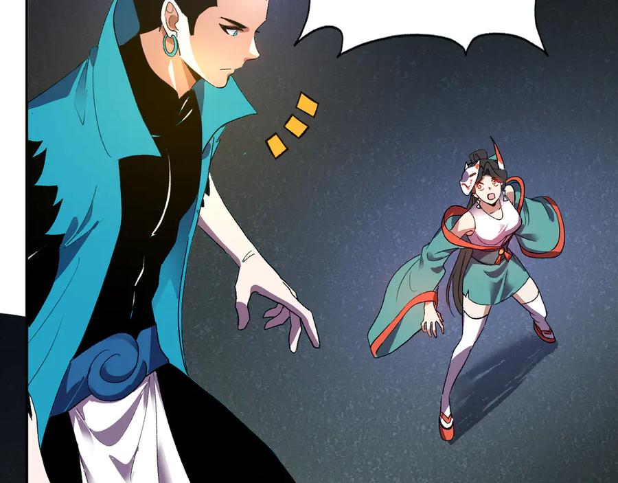 《我化身魔神，成为灭世巨兽！》第37话 想杀巨兽？ 第123页