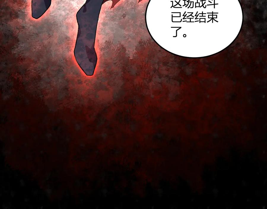 《我化身魔神，成为灭世巨兽！》第37话 想杀巨兽？ 第47页