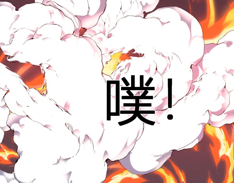 《我化身魔神，成为灭世巨兽！》第37话 想杀巨兽？ 第99页