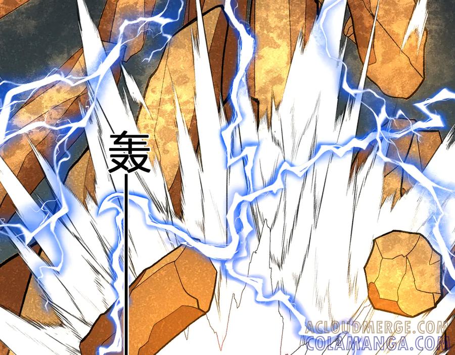 《我化身魔神，成为灭世巨兽！》第37话 想杀巨兽？ 第69页