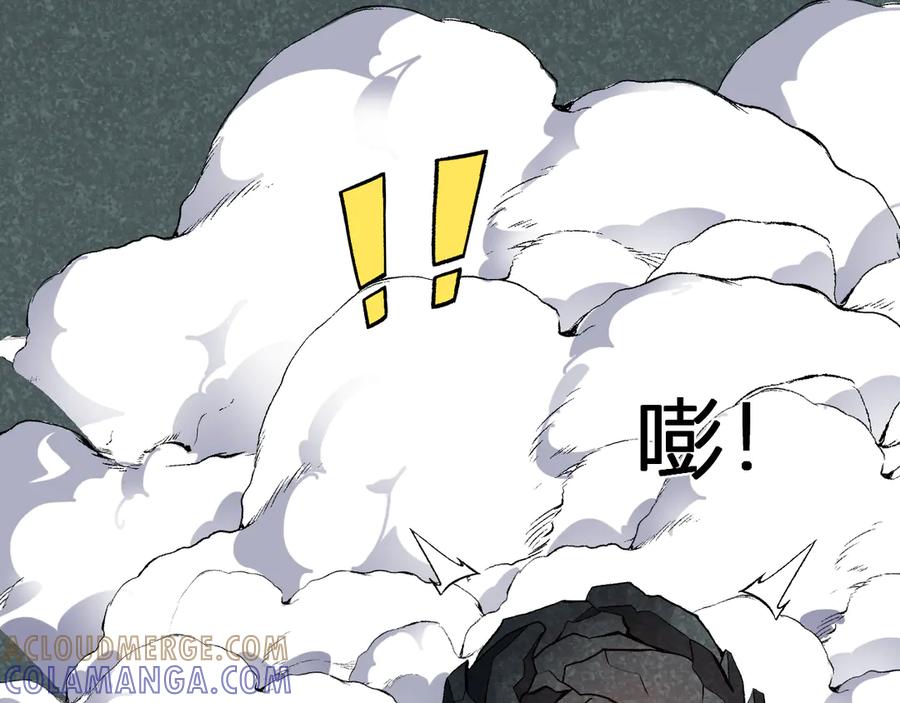 《我化身魔神，成为灭世巨兽！》第37话 想杀巨兽？ 第13页