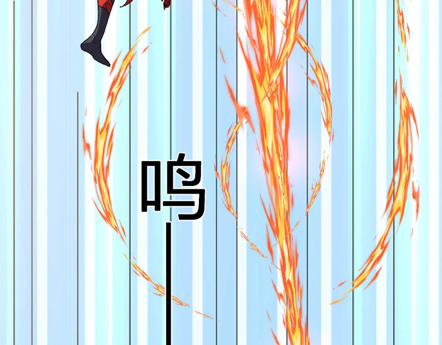 《我化身魔神，成为灭世巨兽！》第37话 想杀巨兽？ 第94页