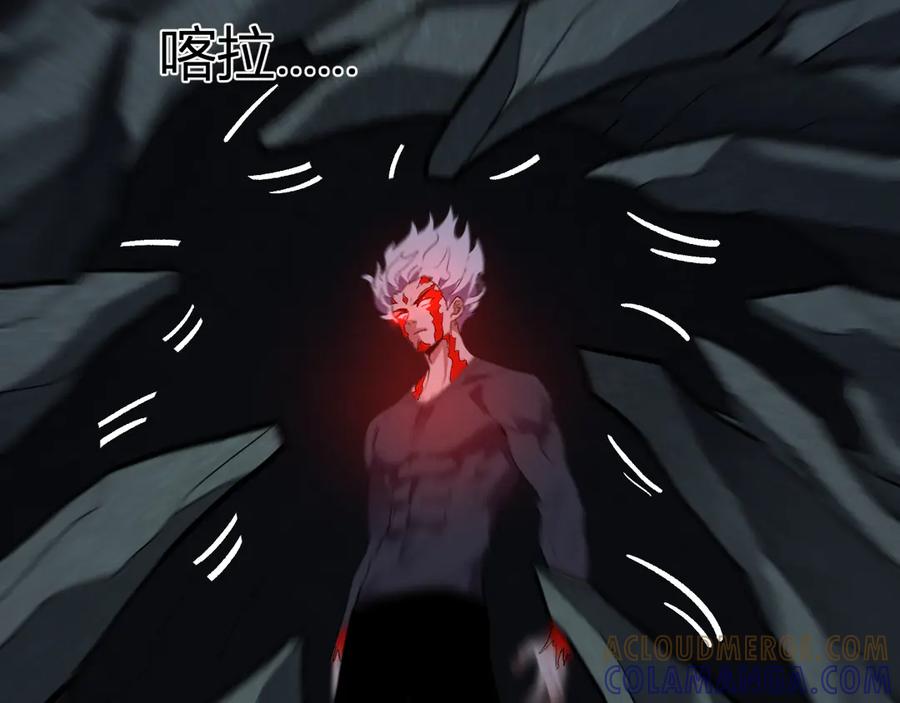 《我化身魔神，成为灭世巨兽！》第37话 想杀巨兽？ 第9页