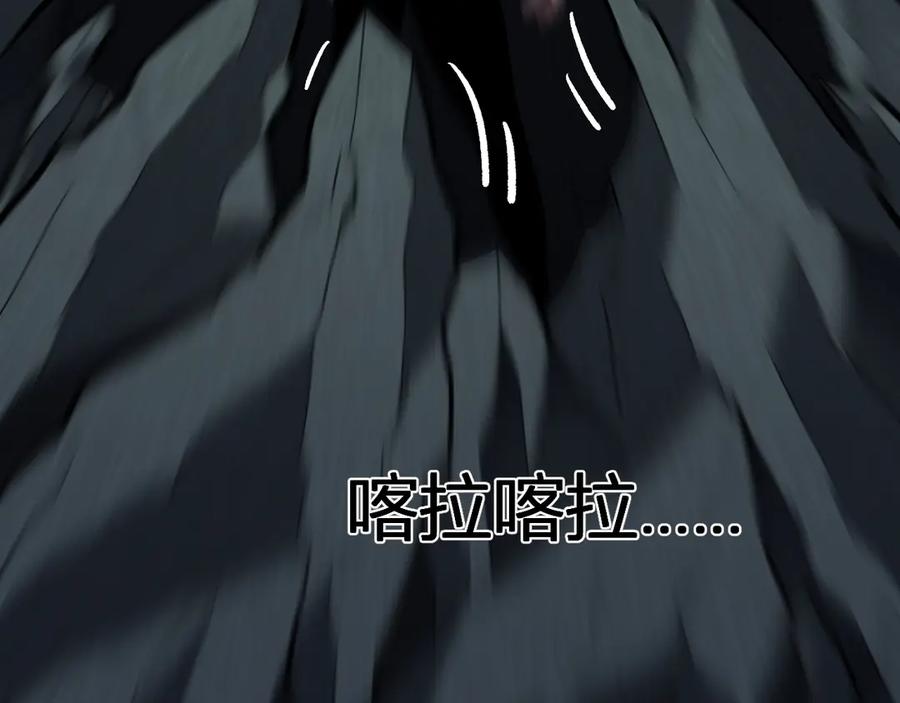 《我化身魔神，成为灭世巨兽！》第37话 想杀巨兽？ 第10页