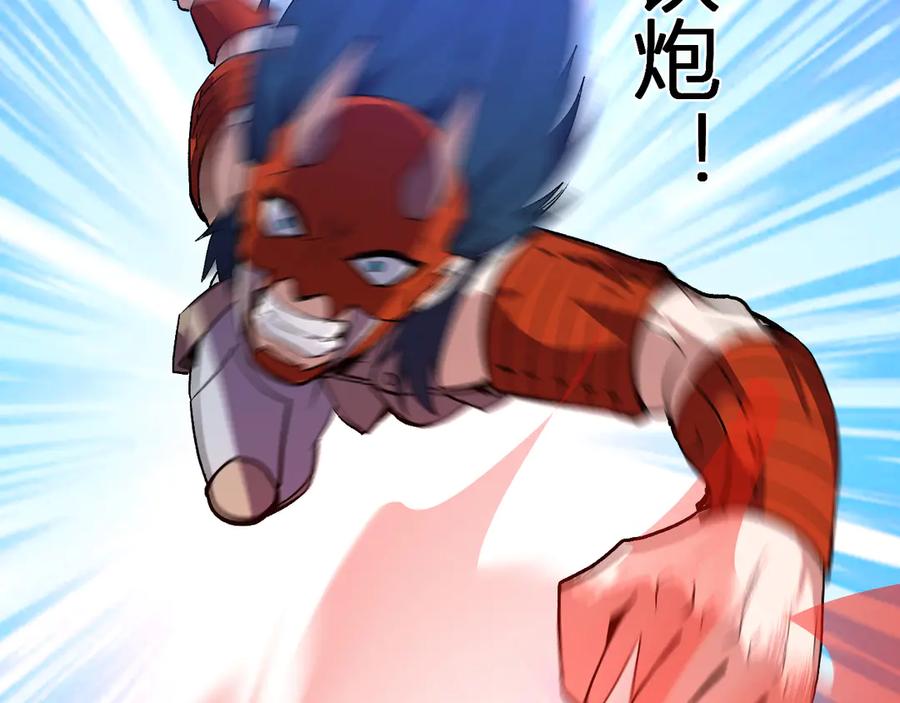 《我化身魔神，成为灭世巨兽！》第37话 想杀巨兽？ 第115页