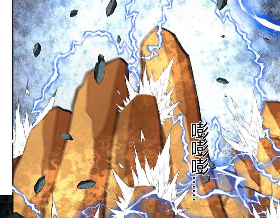 《我化身魔神，成为灭世巨兽！》第37话 想杀巨兽？ 第63页
