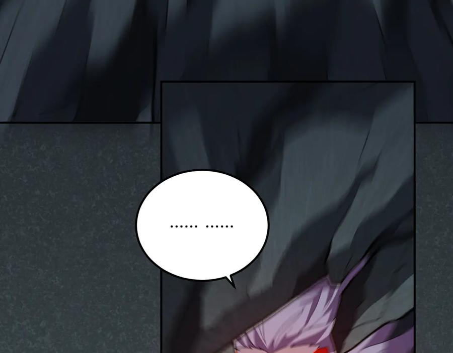 《我化身魔神，成为灭世巨兽！》第37话 想杀巨兽？ 第11页