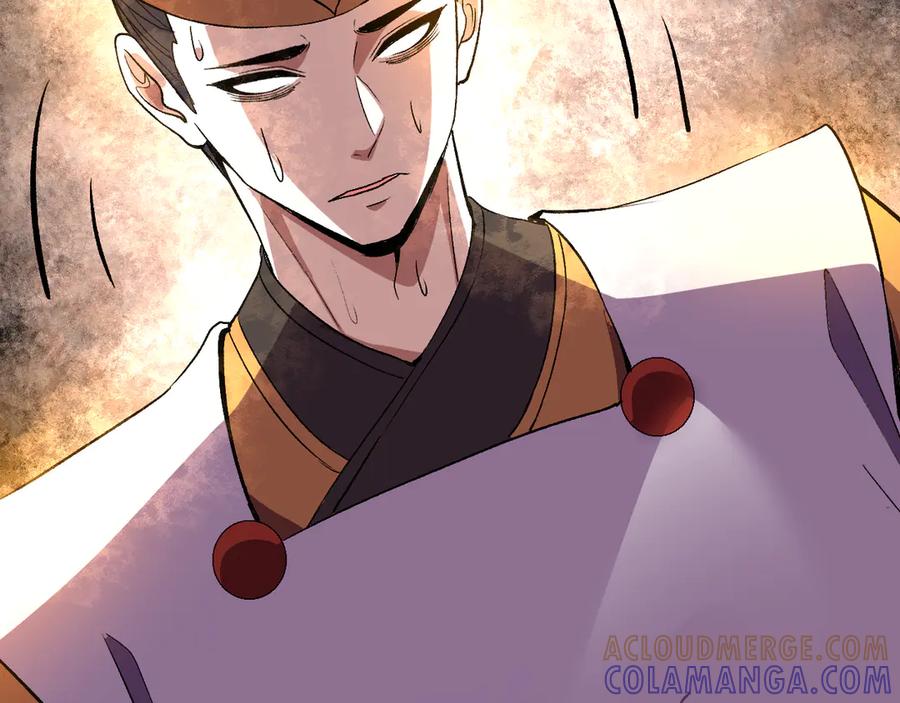 《我化身魔神，成为灭世巨兽！》第37话 想杀巨兽？ 第41页