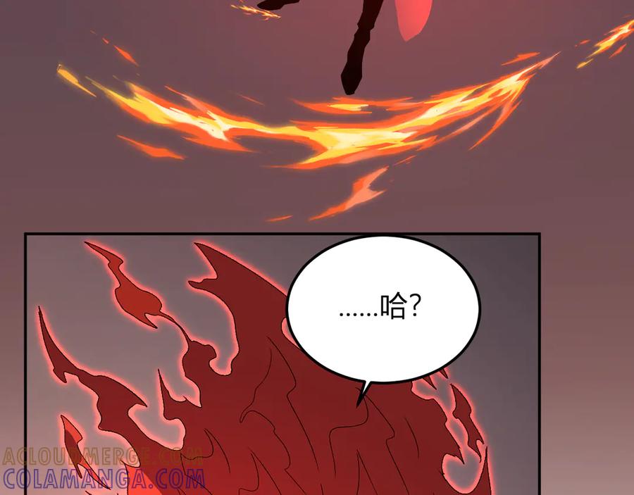 《我化身魔神，成为灭世巨兽！》第37话 想杀巨兽？ 第101页