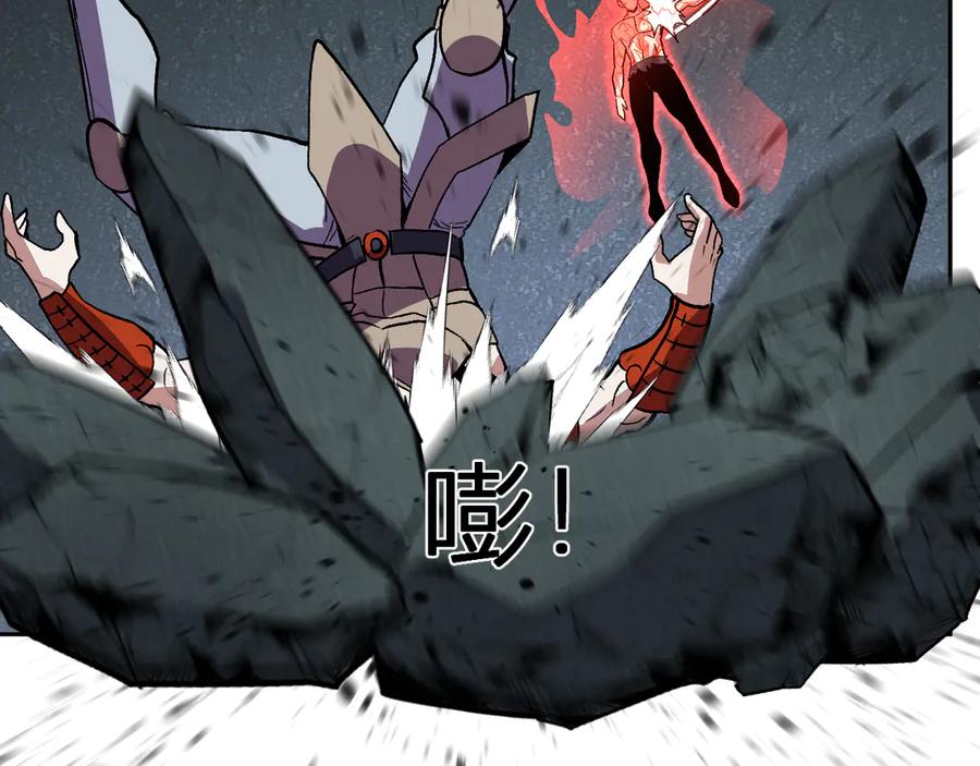 《我化身魔神，成为灭世巨兽！》第37话 想杀巨兽？ 第118页