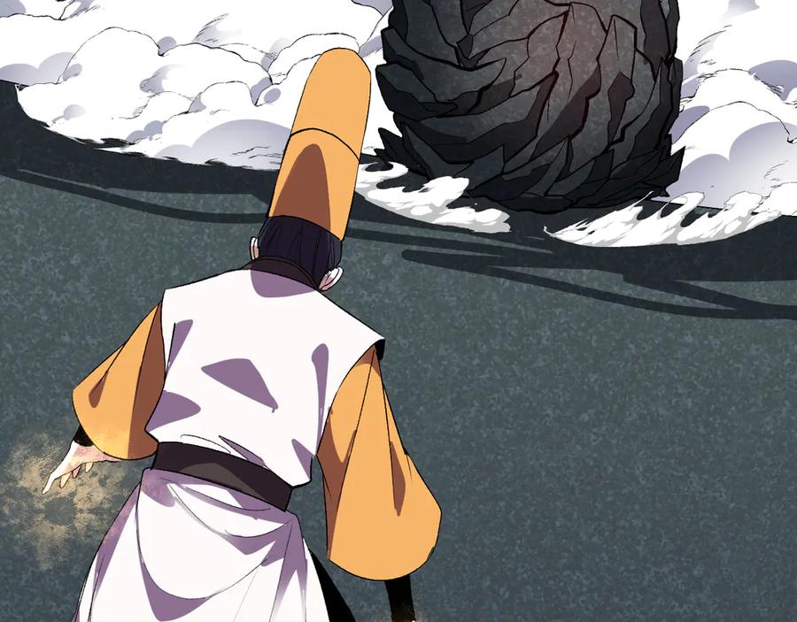 《我化身魔神，成为灭世巨兽！》第37话 想杀巨兽？ 第14页