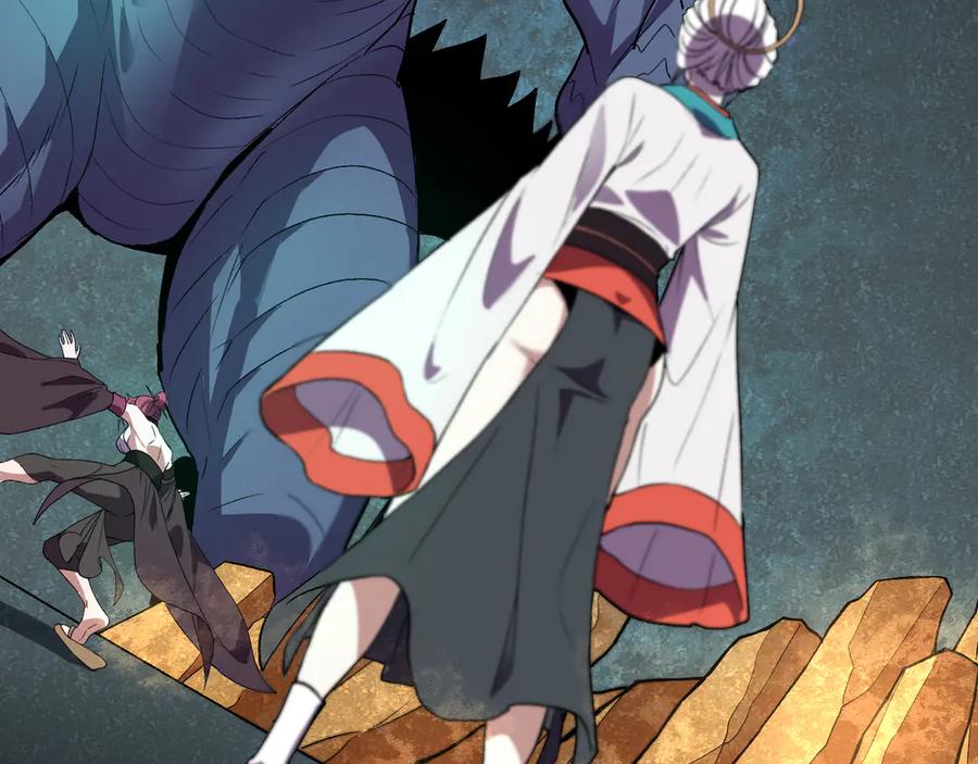 《我化身魔神，成为灭世巨兽！》第37话 想杀巨兽？ 第54页