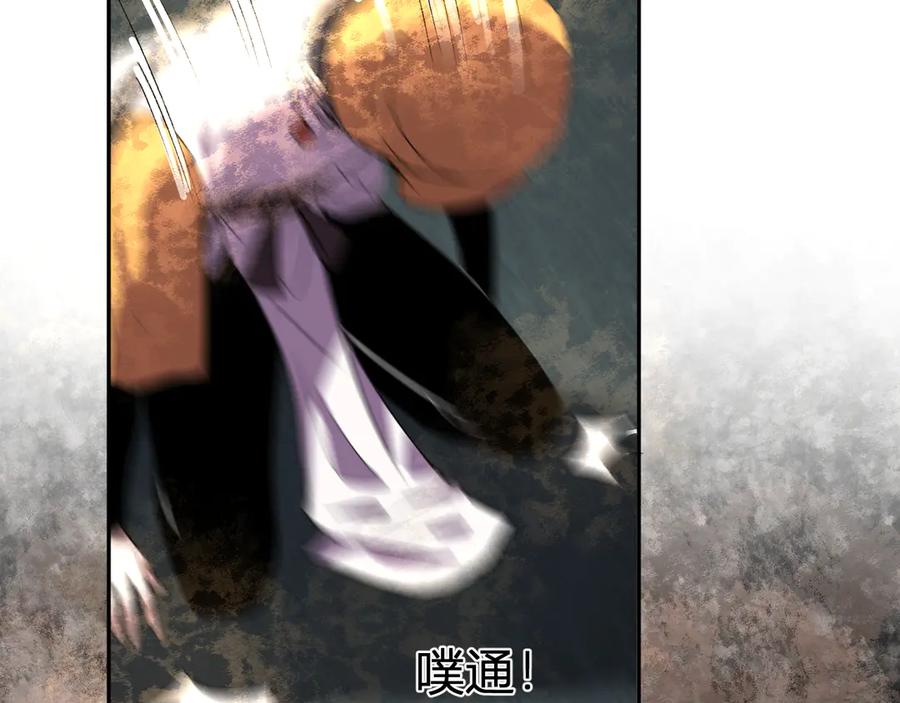 《我化身魔神，成为灭世巨兽！》第37话 想杀巨兽？ 第39页
