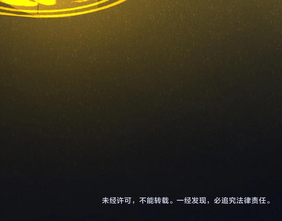 《我化身魔神，成为灭世巨兽！》第37话 想杀巨兽？ 第127页