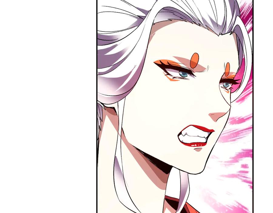 《我化身魔神，成为灭世巨兽！》第37话 想杀巨兽？ 第111页