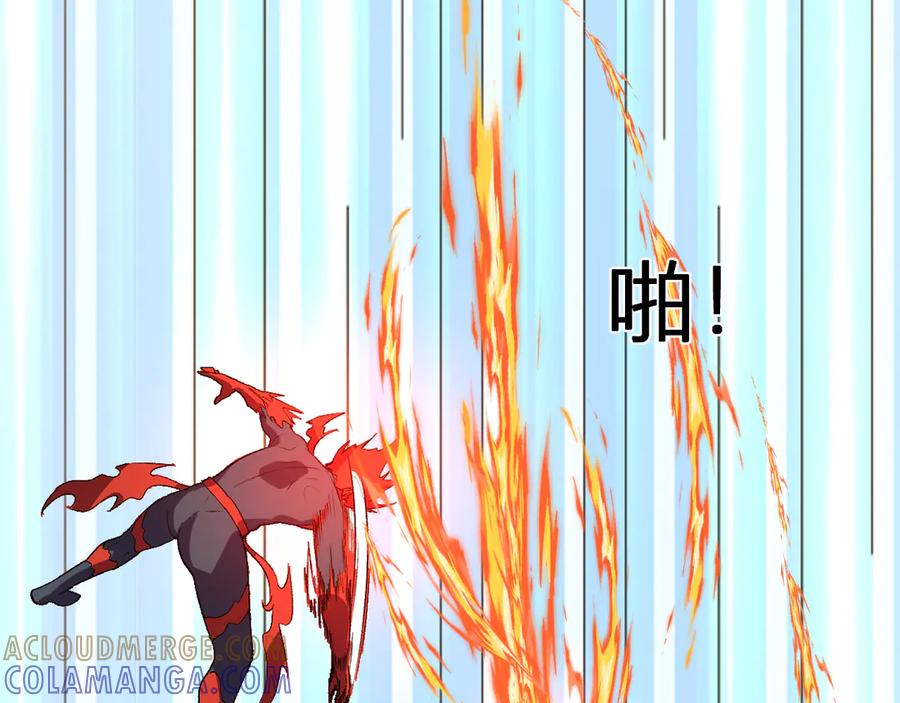 《我化身魔神，成为灭世巨兽！》第37话 想杀巨兽？ 第93页