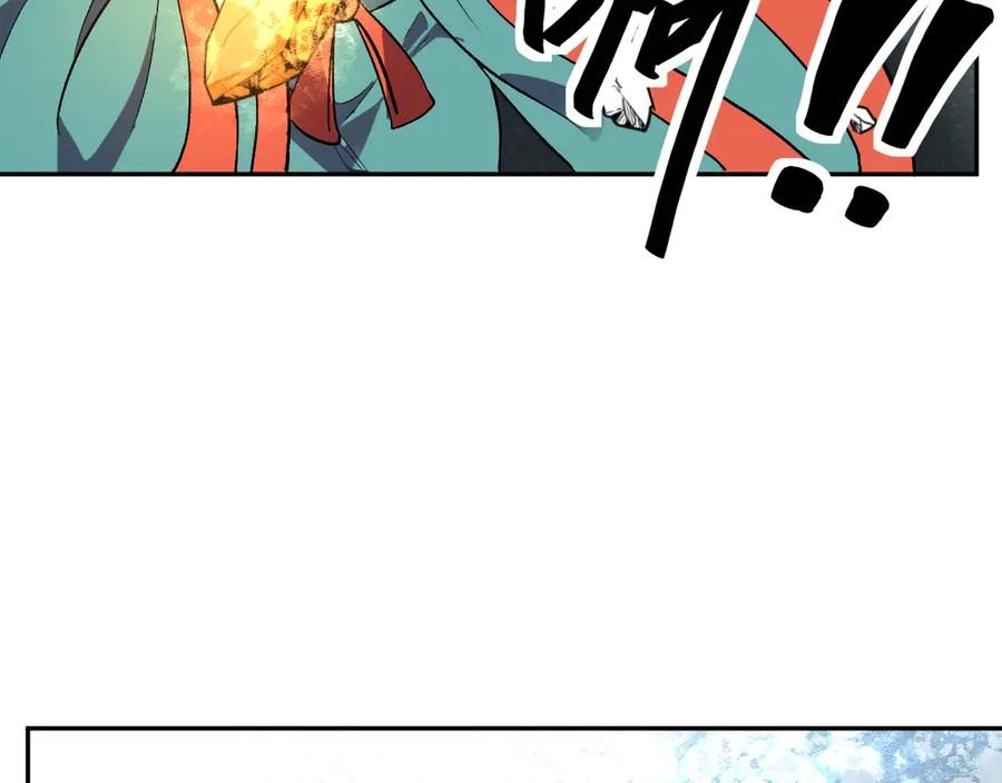 《我化身魔神，成为灭世巨兽！》第37话 想杀巨兽？ 第76页