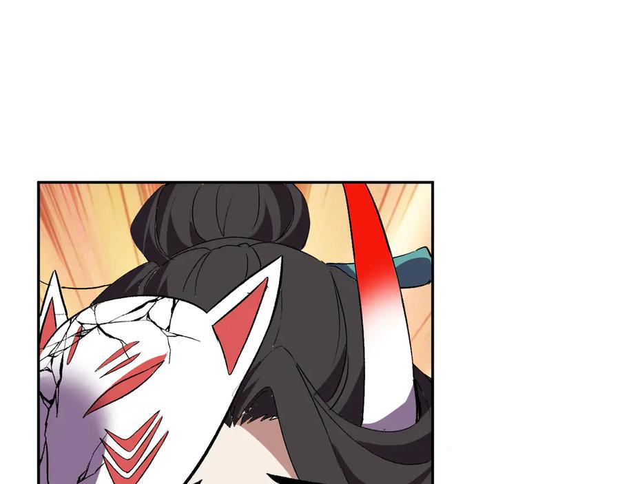 《我化身魔神，成为灭世巨兽！》第37话 想杀巨兽？ 第18页