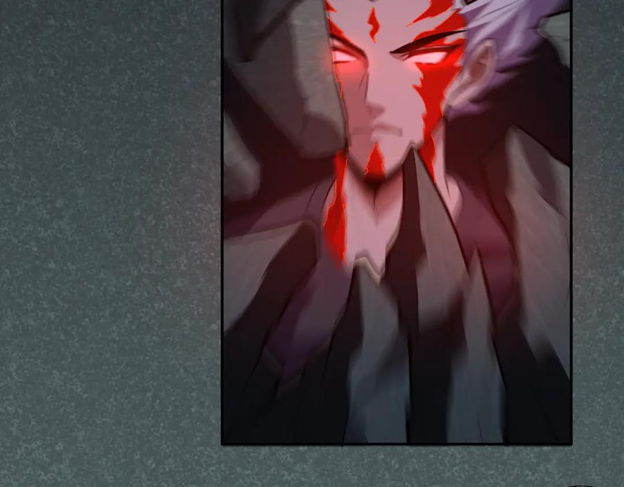 《我化身魔神，成为灭世巨兽！》第37话 想杀巨兽？ 第12页