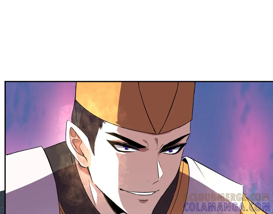 《我化身魔神，成为灭世巨兽！》第37话 想杀巨兽？ 第5页