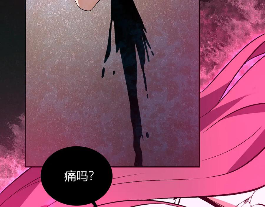 《我化身魔神，成为灭世巨兽！》第38话 赤炎血爆 第40页