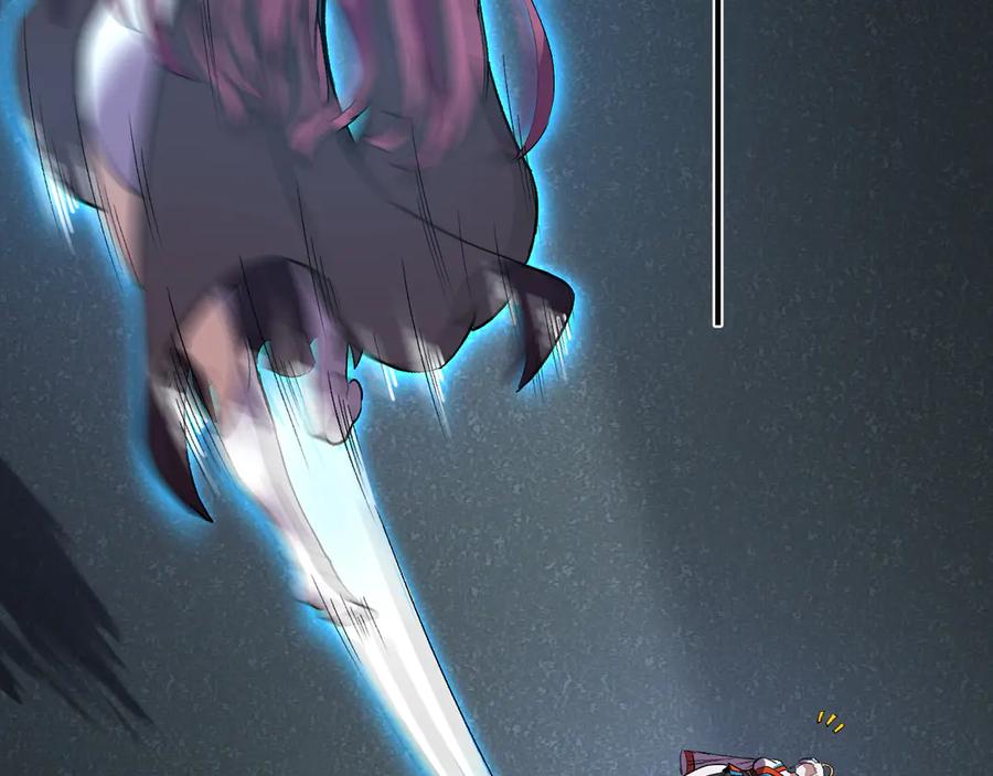 《我化身魔神，成为灭世巨兽！》第38话 赤炎血爆 第87页