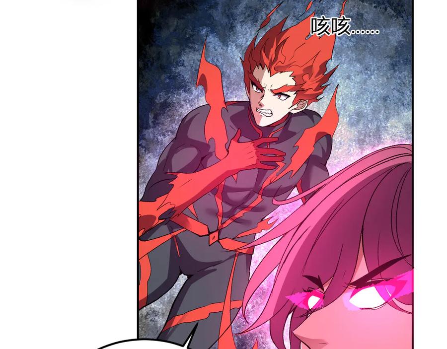 《我化身魔神，成为灭世巨兽！》第38话 赤炎血爆 第28页