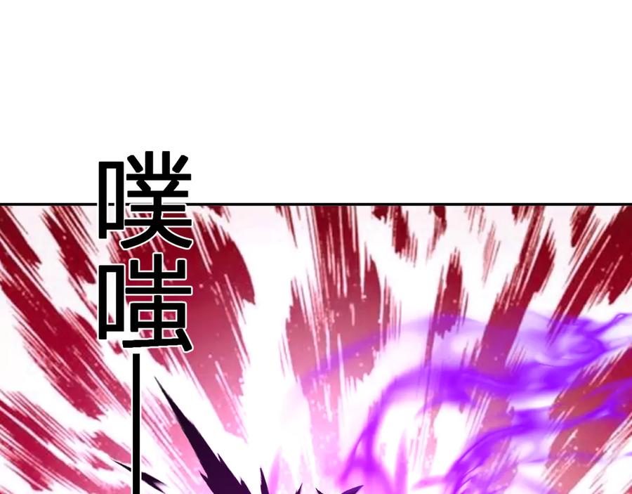 《我化身魔神，成为灭世巨兽！》第38话 赤炎血爆 第64页