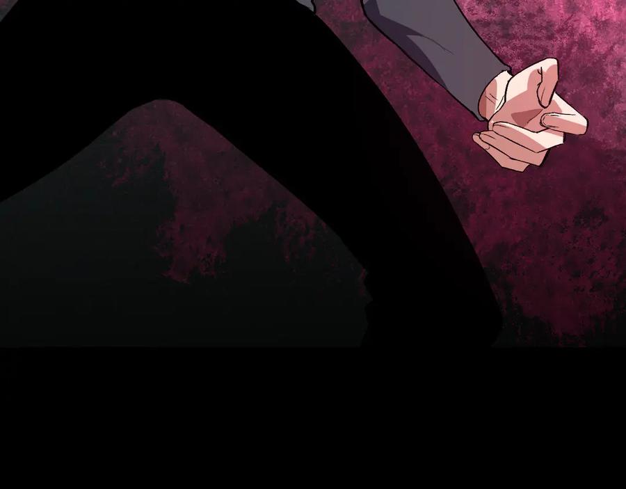 《我化身魔神，成为灭世巨兽！》第38话 赤炎血爆 第43页