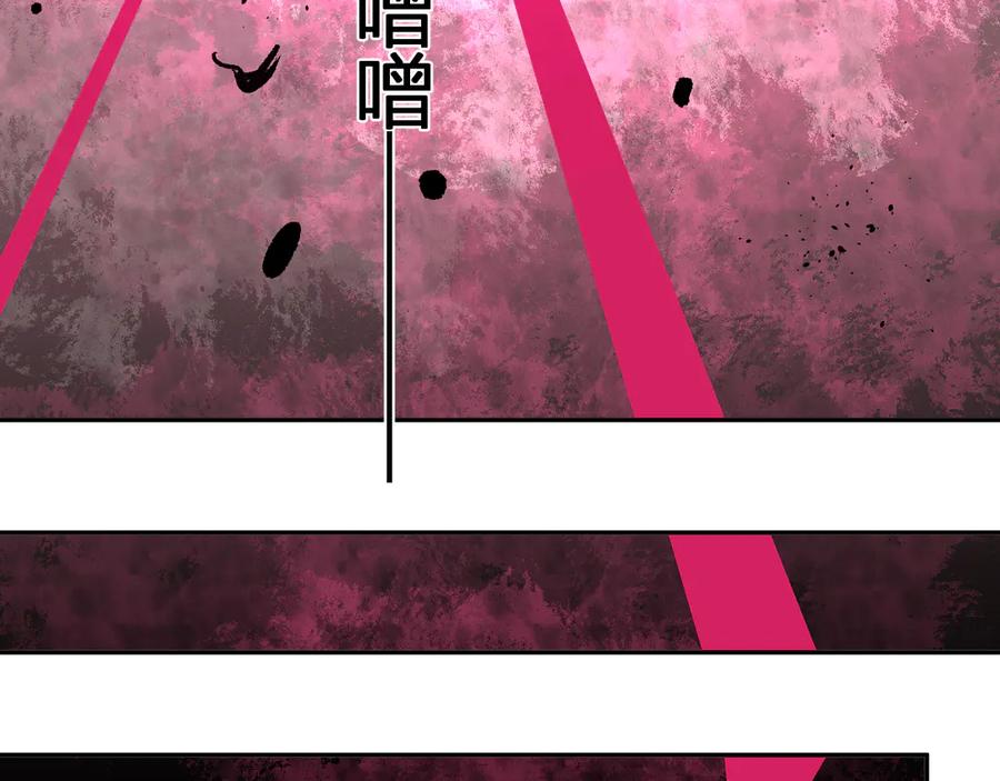 《我化身魔神，成为灭世巨兽！》第38话 赤炎血爆 第48页