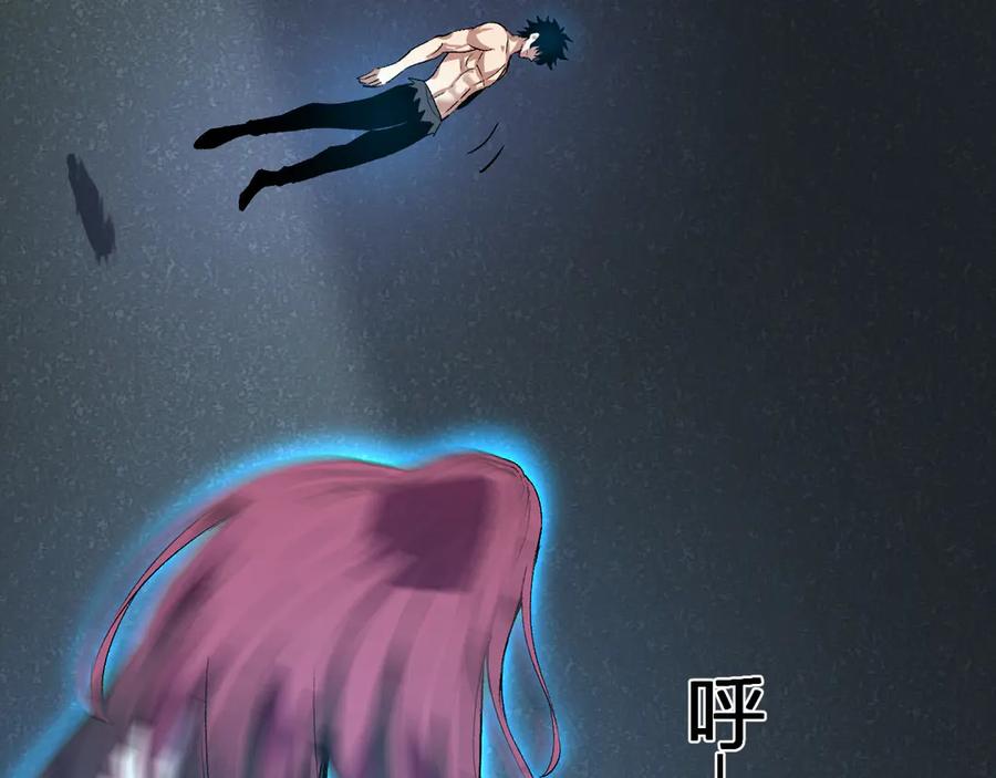 《我化身魔神，成为灭世巨兽！》第38话 赤炎血爆 第86页