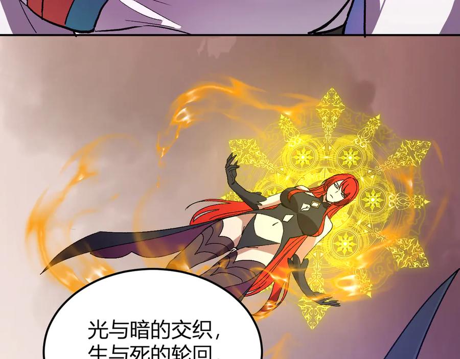 《我化身魔神，成为灭世巨兽！》第38话 赤炎血爆 第116页
