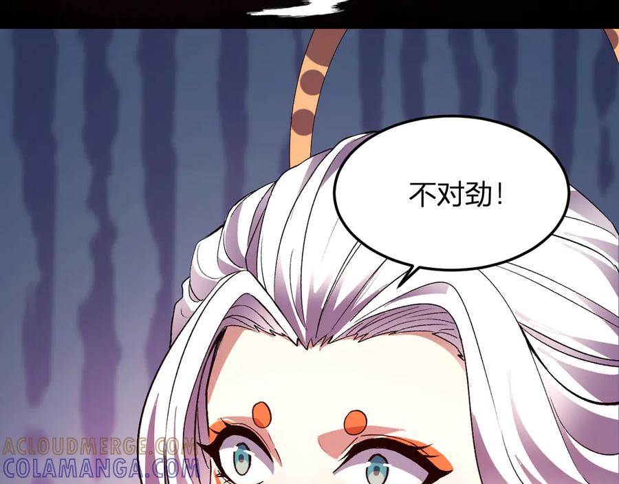 《我化身魔神，成为灭世巨兽！》第38话 赤炎血爆 第125页