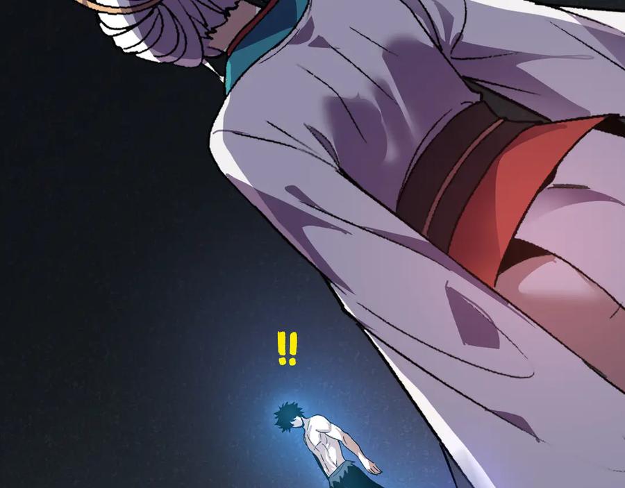 《我化身魔神，成为灭世巨兽！》第38话 赤炎血爆 第102页