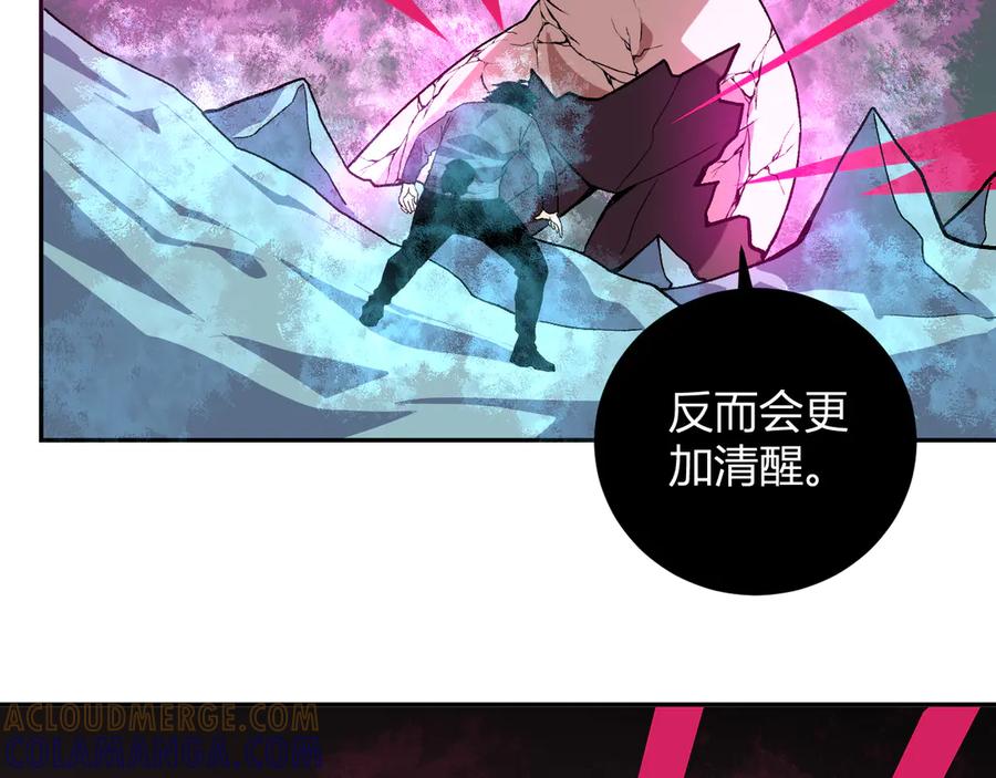 《我化身魔神，成为灭世巨兽！》第38话 赤炎血爆 第45页