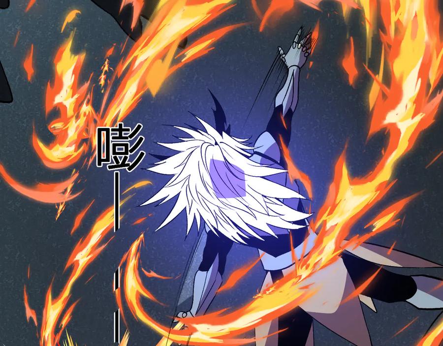 《我化身魔神，成为灭世巨兽！》第39话 谁敢踏前？ 第54页