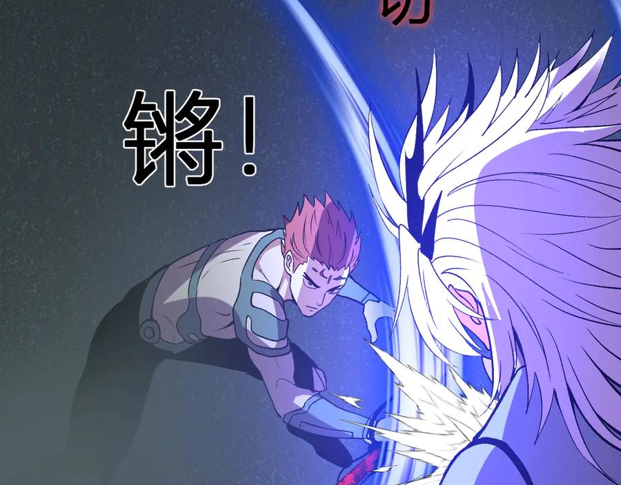 《我化身魔神，成为灭世巨兽！》第39话 谁敢踏前？ 第64页